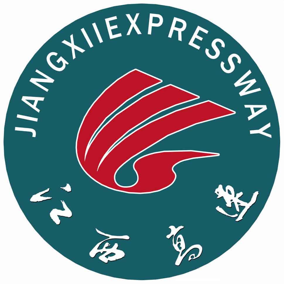 江西省高速公路聯(lián)網中心