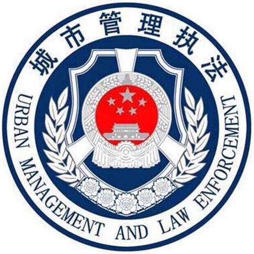 南昌市執(zhí)法局