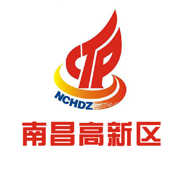 高新區(qū)管委會