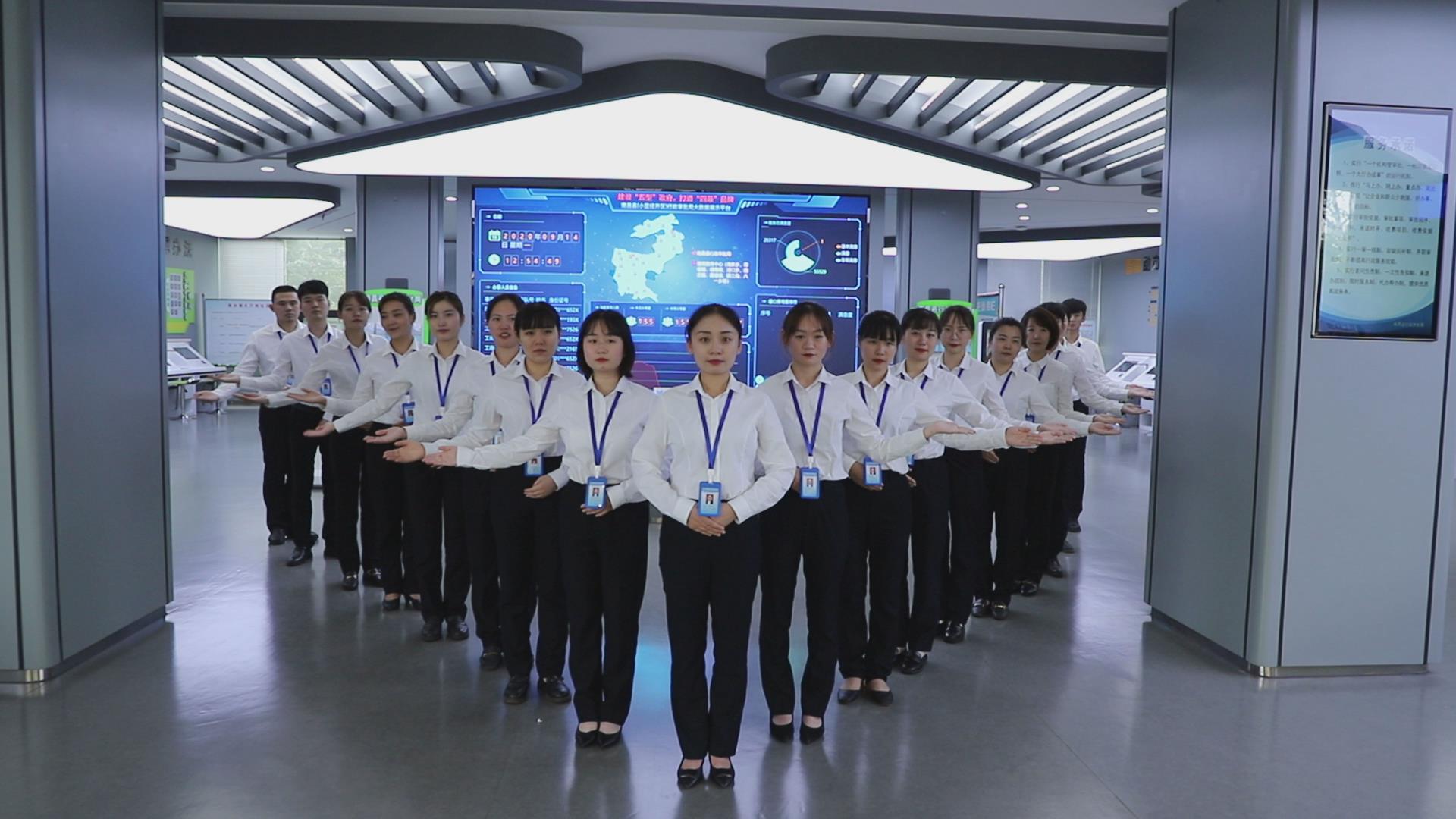 政務(wù)大廳運(yùn)營(yíng)