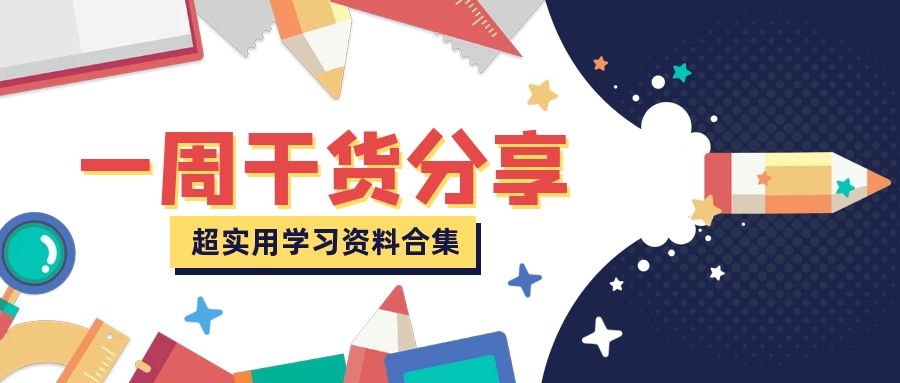 免費(fèi)下載|個人簡歷模板，應(yīng)聘工作前必備神器！