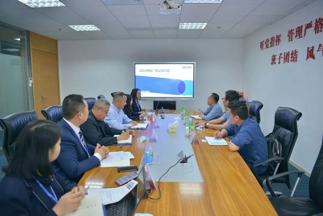 中智廣州與廣州工商學院推動產教融合、人才共育