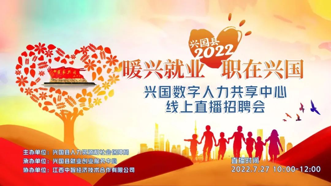 這場(chǎng)直播，贊！