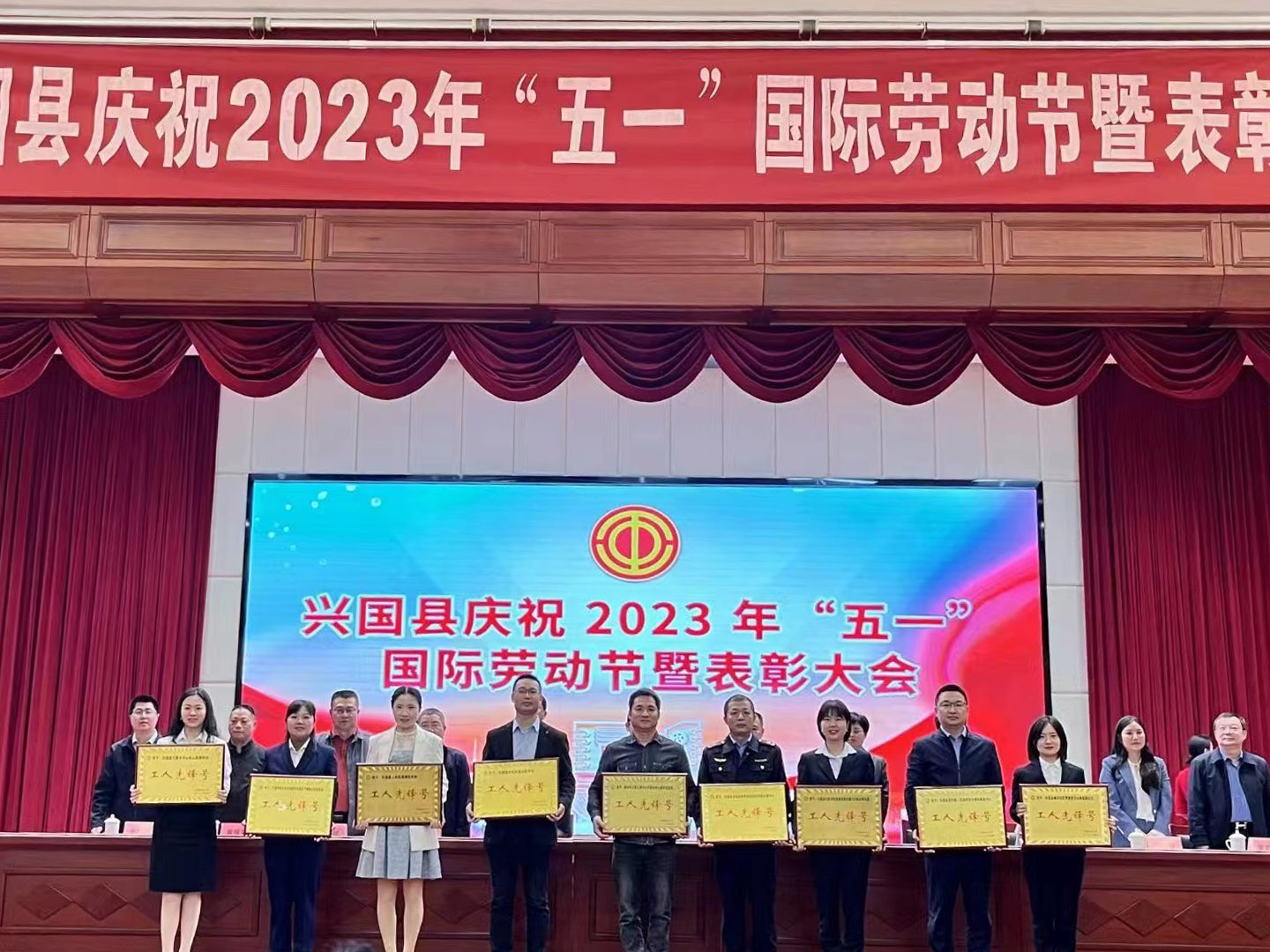 喜報！中智江西興國政務服務大廳通用綜合窗口外包服務團隊榮獲五一&ldquo;工人先鋒號&rdquo;