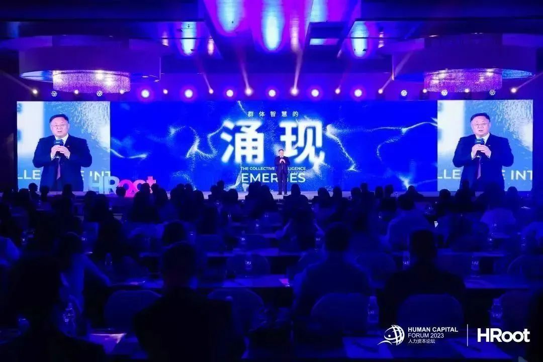 中智亮相2023 HRoot 人力資本論壇&middot;北京站！集團(tuán)黨委書記、董事長(zhǎng)卜玉龍出席論壇開幕式并致辭