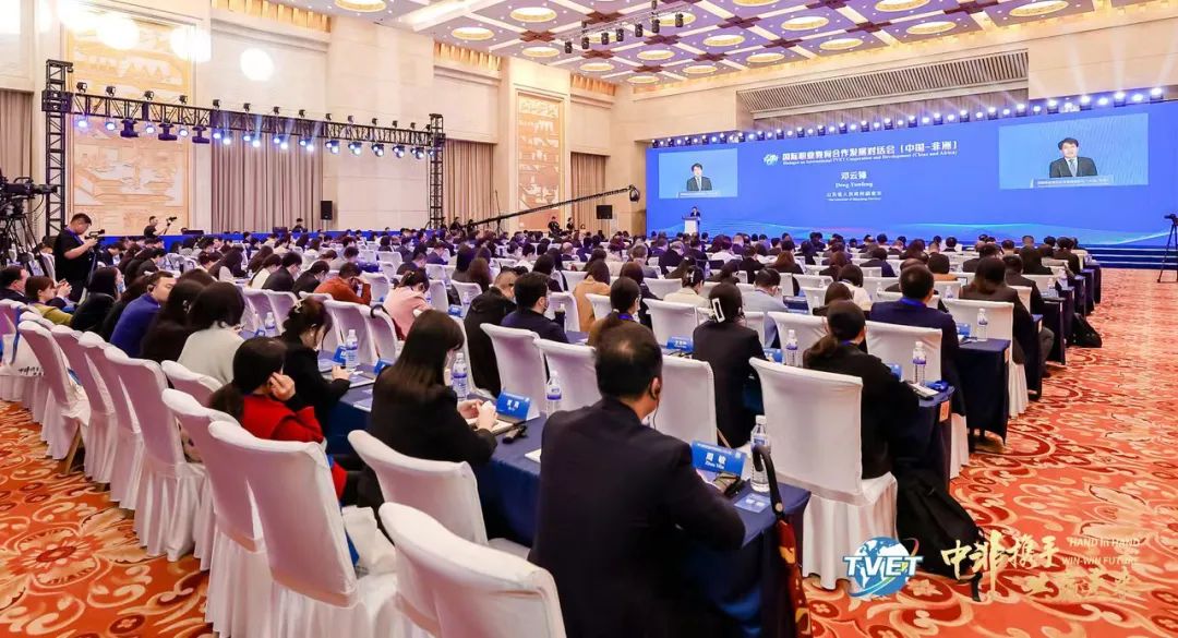 中智集團(tuán)黨委副書記、董事、總經(jīng)理王曉梅受邀出席國(guó)際職業(yè)教育合作發(fā)展對(duì)話會(huì)（中國(guó)&mdash;非洲）并致辭