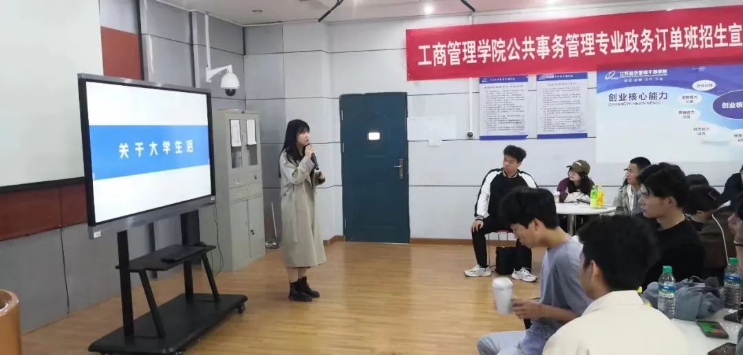 &ldquo;政務服務訂單班&rdquo;備受關注，考生家長咨詢熱情火爆