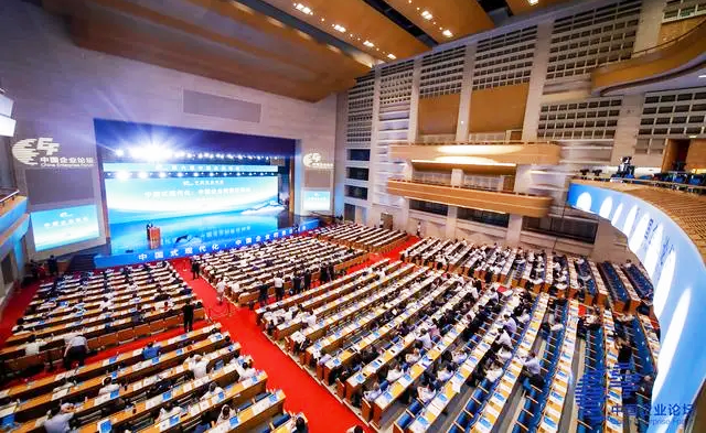 中智集團(tuán)黨委書(shū)記、董事長(zhǎng)卜玉龍應(yīng)邀出席第六屆中國(guó)企業(yè)論壇