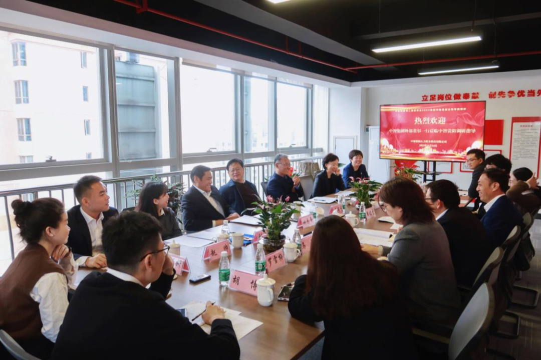 中智集團(tuán)外部董事一行赴中智貴陽(yáng)開展調(diào)研工作