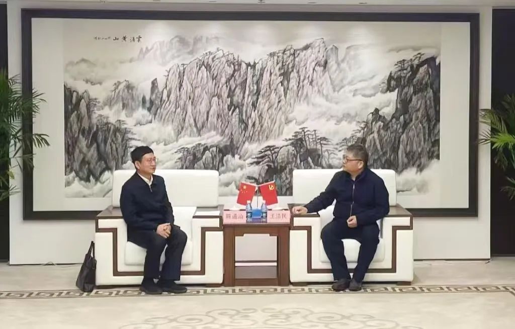 廈門市思明區(qū)委副書(shū)記、區(qū)長(zhǎng)陳通汕一行到訪中智集團(tuán)